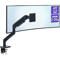Amazon.co.jp: サンワダイレクト モニターアーム 49インチまで対応